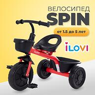 Велосипед iLovi Spin Red