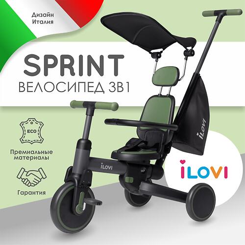 Велосипед 3 в 1 iLovi Sprint Green (7)
