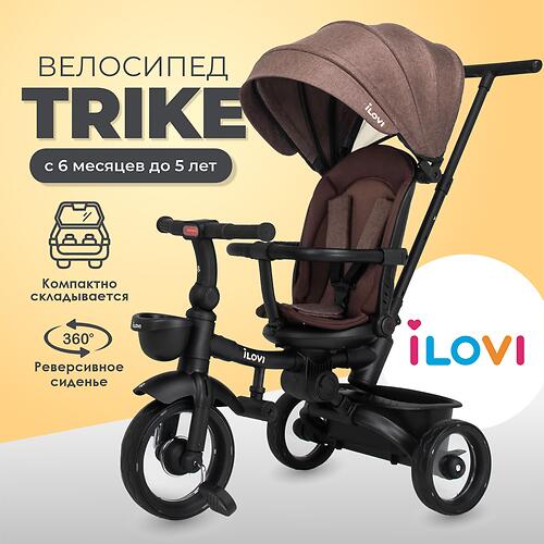 Велосипед iLovi Trike Brown (9)