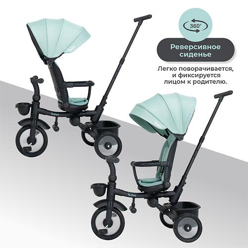 Велосипед iLovi Trike Brown (11)