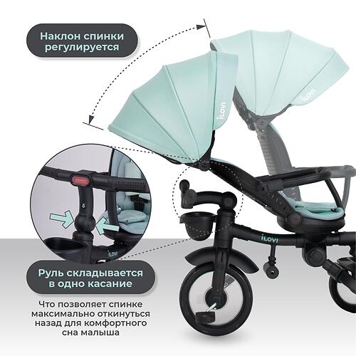 Велосипед iLovi Trike Brown (13)
