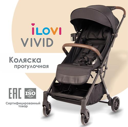 Коляска iLovi Vivid Black (8)