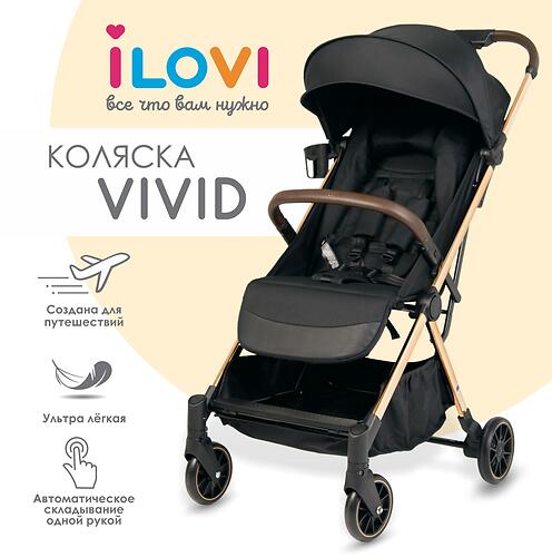Коляска iLovi Vivid GLD Black (9)