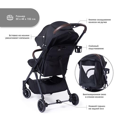 Коляска iLovi Vivid Black (12)