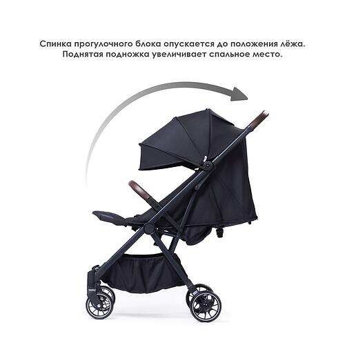Коляска iLovi Vivid Black (13)