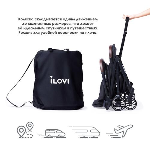 Коляска iLovi Vivid Black (14)