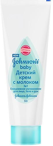 Крем Johnson\'s baby с молоком 3 в 1 50 г (1)