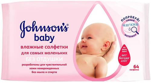 Салфетки Johnson's baby Без отдушки 64 шт (1)