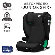 Автокресло Kinderkraft Junior Fix 2 i-Size Graphite Black