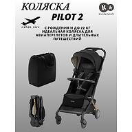 Коляска Kinderkraft <img class='emojiMco' alt='🇪🇺' src='https://minim.kz/system/library/Emoji/AssetsEmoji/Icons/IconsIphone/U1F1EA U1F1FA.png'> PILOT 2 Midnight Black