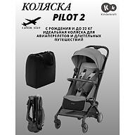 Коляска Kinderkraft <img class='emojiMco' alt='🇪🇺' src='https://minim.kz/system/library/Emoji/AssetsEmoji/Icons/IconsIphone/U1F1EA U1F1FA.png'> PILOT 2 Platinum Grey