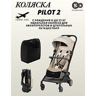 Коляска Kinderkraft <img class='emojiMco' alt='🇪🇺' src='https://minim.kz/system/library/Emoji/AssetsEmoji/Icons/IconsIphone/U1F1EA U1F1FA.png'> PILOT 2 Soft Beige