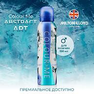 Парфюмированный Спрей для тела Milton-Lloyd Colour Me Abstract Art для мужчин 150ml