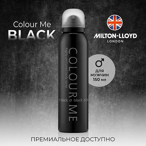 Парфюмированный Спрей для тела Milton-Lloyd Colour Me Black для мужчин 150ml (8)