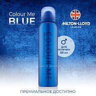 Парфюмированный Спрей для тела Milton-Lloyd Colour Me Blue для мужчин 150ml