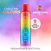 Парфюмированный Спрей для тела Milton-Lloyd Colour Me Colours для женщин 150ml (1)