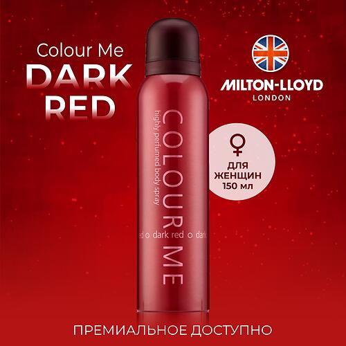 Парфюмированный Спрей для тела Milton-Lloyd Colour Me Dark Red для женщин 150ml (8)