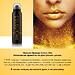 Парфюмированный Спрей для тела Milton-Lloyd Colour Me Femme Gold для женщин 150ml (5)