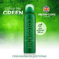 Парфюмированный Спрей для тела Milton-Lloyd Colour Me Green для мужчин 150ml