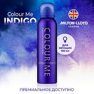 Парфюмированный Спрей для тела Milton-Lloyd Colour Me Indigo для женщин 150ml