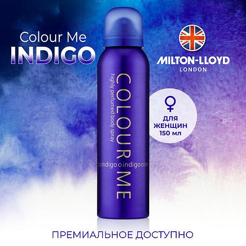 Парфюмированный Спрей для тела Milton-Lloyd Colour Me Indigo для женщин 150ml (8)