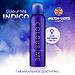 Парфюмированный Спрей для тела Milton-Lloyd Colour Me Indigo для женщин 150ml (1)