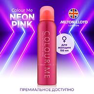 Парфюмированный Спрей для тела Milton-Lloyd Colour Me Neon Pink для женщин 150ml