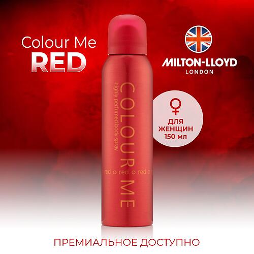 Парфюмированный Спрей для тела Milton-Lloyd Colour Me Red для женщин 150ml (8)