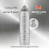 Парфюмированный Спрей для тела Milton-Lloyd Colour Me Silver для мужчин 150ml