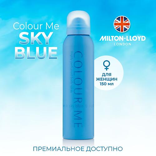 Парфюмированный Спрей для тела Milton-Lloyd Colour Me Sky Blue для женщин 150ml (8)