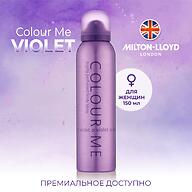 Парфюмированный Спрей для тела Milton-Lloyd Colour Me Violet для женщин 150ml