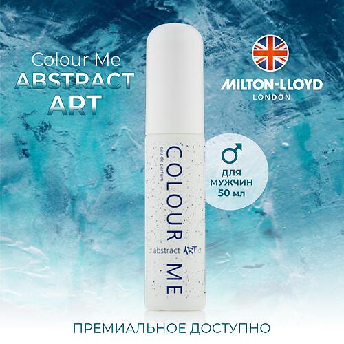 Парфюмированная вода Milton-Lloyd Colour Me Abstract Art для мужчин 50ml EDP (8)