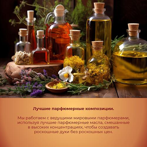 Парфюмированный Спрей для тела Milton-Lloyd Colour Me Amber для мужчин 150ml (13)