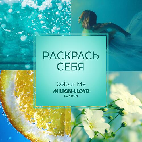 Парфюмированная вода Milton-Lloyd Colour Me Aqua для женщин 100ml EDP (10)