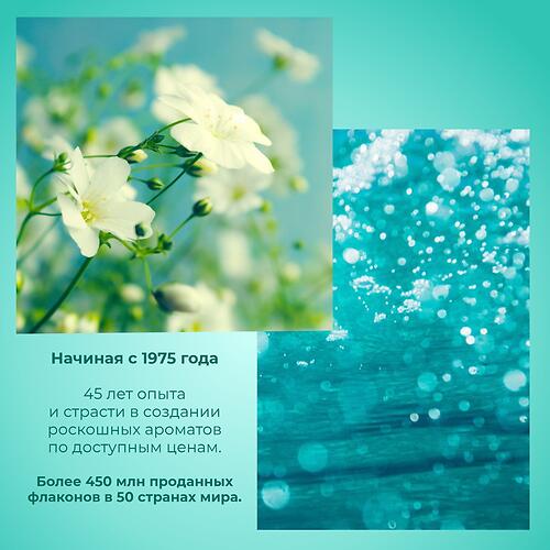Парфюмированная вода Milton-Lloyd Colour Me Aqua для женщин 100ml EDP (11)