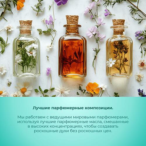 Парфюмированная вода Milton-Lloyd Colour Me Aqua для женщин 100ml EDP (13)