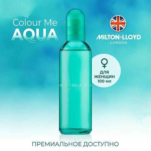 Парфюмированная вода Milton-Lloyd Colour Me Aqua для женщин 100ml EDP (8)