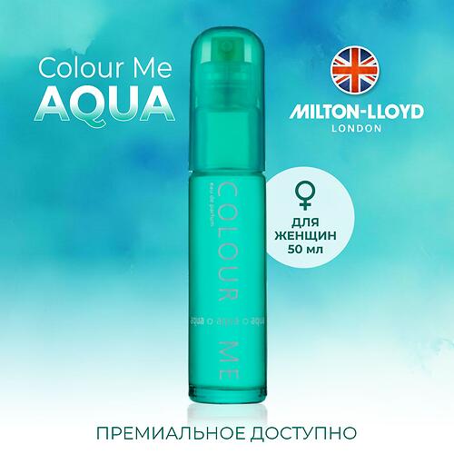 Парфюмированная вода Milton-Lloyd Colour Me Aqua для женщин 50ml EDP (8)