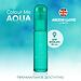 Парфюмированная вода Milton-Lloyd Colour Me Aqua для женщин 50ml EDP (1)