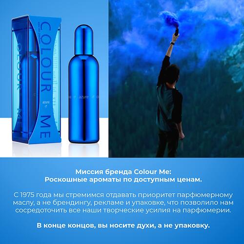 Парфюмированная вода Milton-Lloyd Colour Me Azure для мужчин 100ml EDP (12)