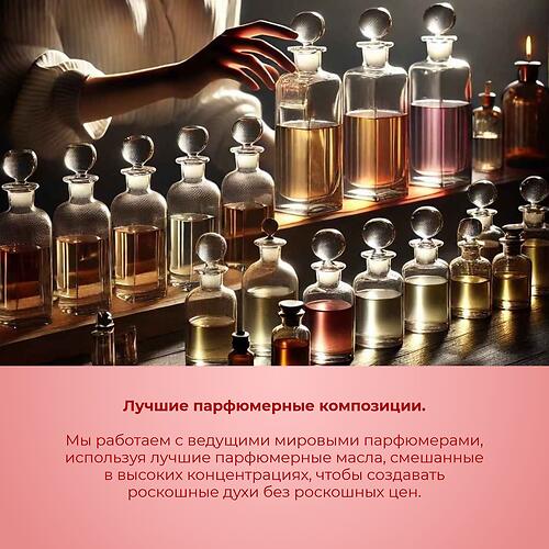 Парфюмированная вода Milton-Lloyd Colour Me Colours для женщин 100ml EDP (13)