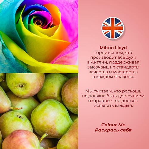 Парфюмированная вода Milton-Lloyd Colour Me Colours для женщин 100ml EDP (14)