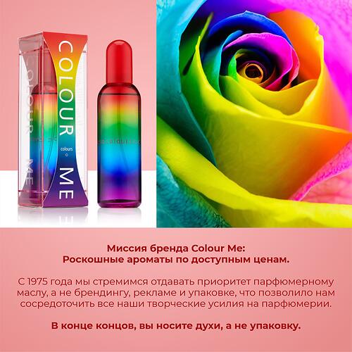 Парфюмированная вода Milton-Lloyd Colour Me Colours для женщин 100ml EDP (12)