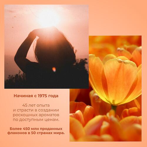 Парфюмированная вода Milton-Lloyd Colour Me Coral для женщин 100ml EDP (10)