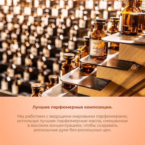 Парфюмированная вода Milton-Lloyd Colour Me Coral для женщин 100ml EDP (13)