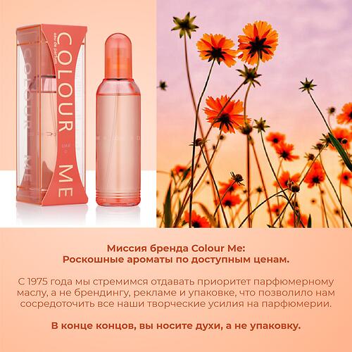 Парфюмированная вода Milton-Lloyd Colour Me Coral для женщин 100ml EDP (12)
