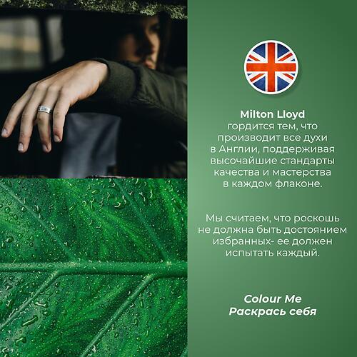 Парфюмированная вода Milton-Lloyd Colour Me Dark Green для мужчин 50ml EDP (14)