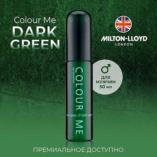 Парфюмированная вода Milton-Lloyd Colour Me Dark Green для мужчин 50ml EDP (8)