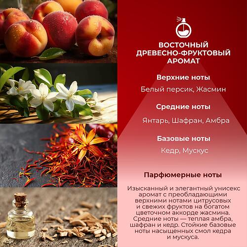 Парфюмированная вода Milton-Lloyd Colour Me Dark Red для женщин 50ml EDP (9)