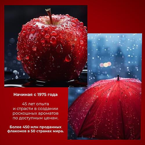 Парфюмированная вода Milton-Lloyd Colour Me Dark Red для женщин 50ml EDP (10)
